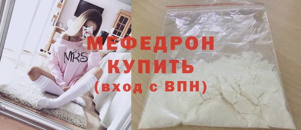 MDMA Premium VHQ Вяземский