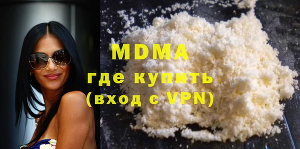 MDMA Premium VHQ Вяземский