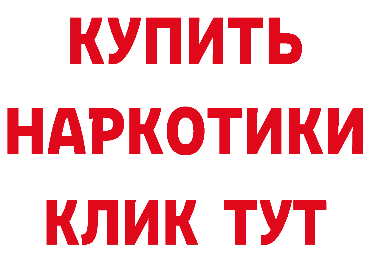 Кетамин ketamine рабочий сайт это мега Приморско-Ахтарск